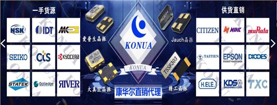 精工晶振公司推出世界上最小的便攜式太陽能信標(biāo)