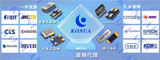 村田晶振公司就本次疫情的影響發(fā)布相關通知