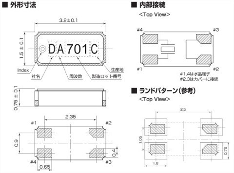 KDS晶振,32.768K貼片晶振,DST311S晶振 KDS晶振,32.768K貼片晶振,DST311S晶振