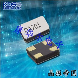 KDS晶振,32.768K貼片晶振,DST1610AL晶振