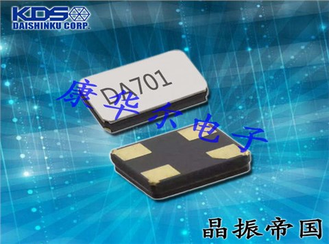 KDS晶振,32.768K貼片晶振,DST1610AL晶振