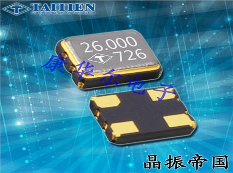 TAITIEN晶振,貼片晶振,XY晶振,XYCBBCNANF-26.000000晶振