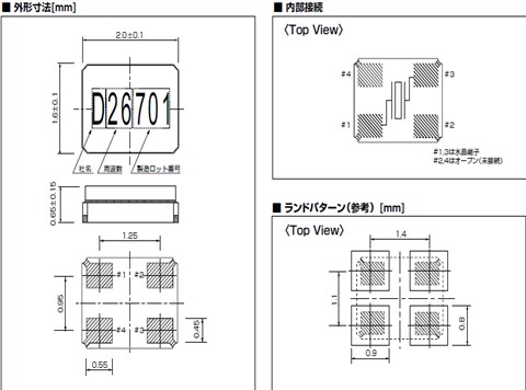 DSX211G水晶振動(dòng)子,KDS進(jìn)口晶體,1ZZCAA24000BE0B貼片諧振器
