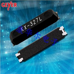 GEYER晶振,高性能石英晶體,KX-327L貼片晶振