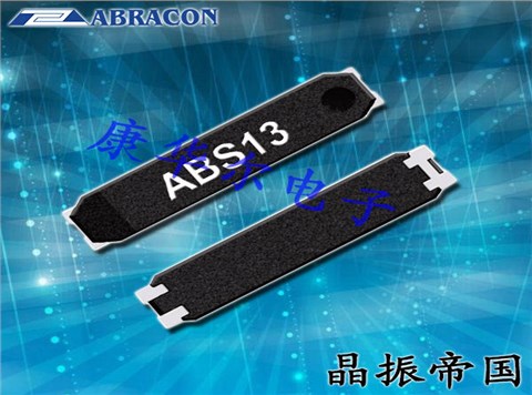Abracon晶振,耐高溫晶振,ABS13晶體 Abracon晶振,耐高溫晶振,ABS13晶體