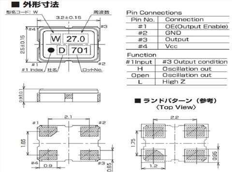 DSO321SW影像設(shè)備晶振,1XSE024000AW1,KDS低相位振蕩器