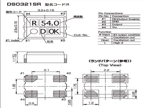 1XSE012000AR58,日本KDS晶振,3225有源貼片,DSO321SR,汽車多媒體設(shè)備晶振
