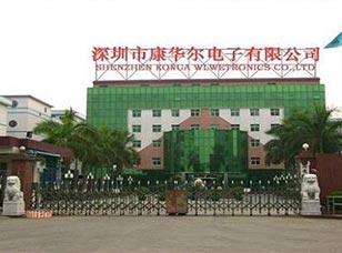 晶振廠(chǎng)家