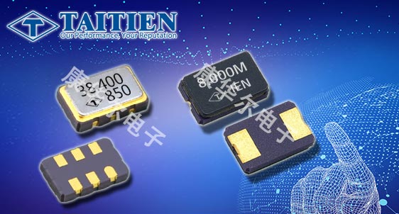 泰藝晶振——唯一擁有OCXO晶振生產(chǎn)技術(shù)是臺灣業(yè)界領(lǐng)先者