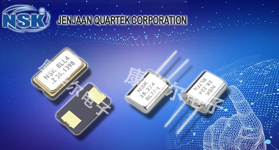 NSK晶振——專注研發(fā)生產(chǎn)高精密晶振滿足高端市場需求
