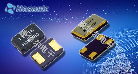 鴻星晶振——小尺寸,高精度,低損耗,晶體業(yè)一流的口碑
