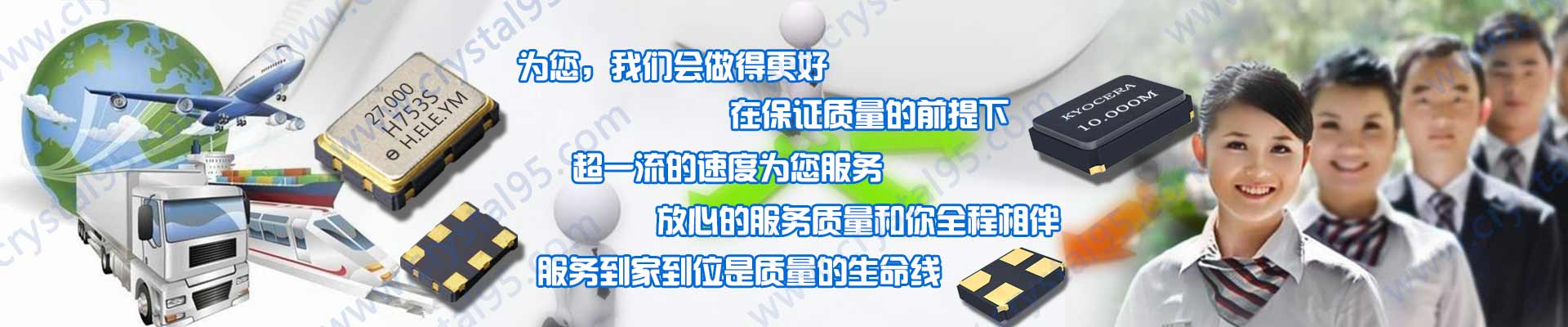 會(huì)員注冊(cè)廣告