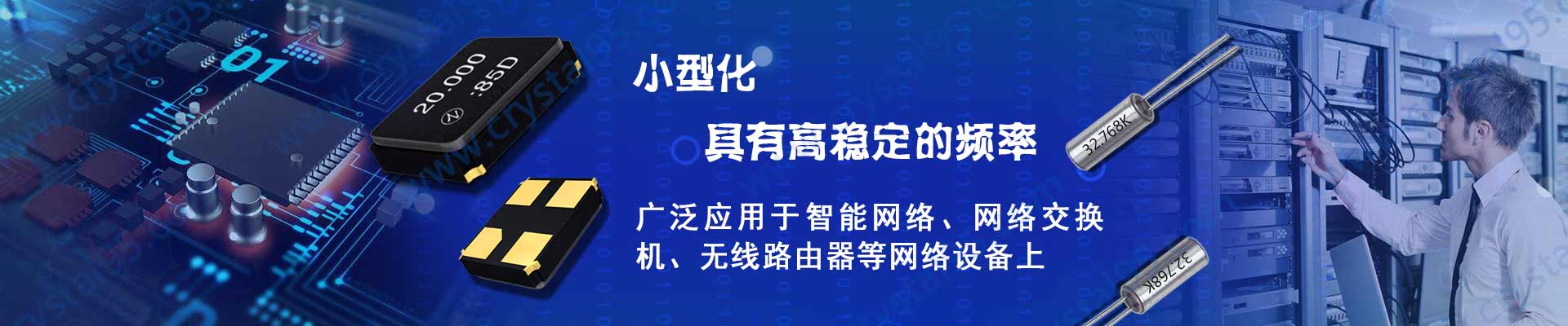 會(huì)員登錄廣告