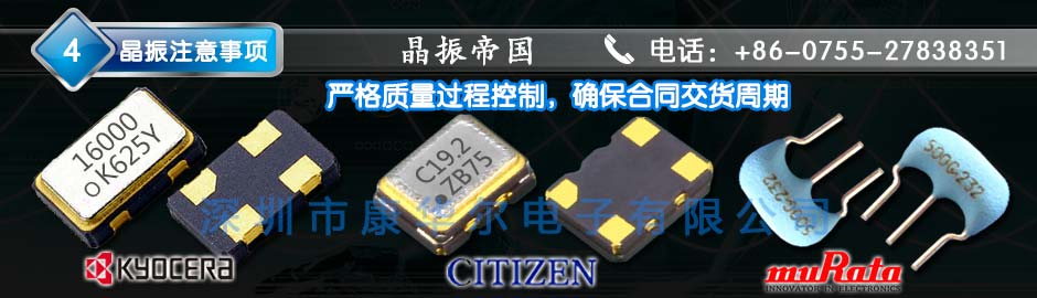 陶瓷面32.768K時鐘表晶,音叉型7015mm諧振器,MC-146晶振