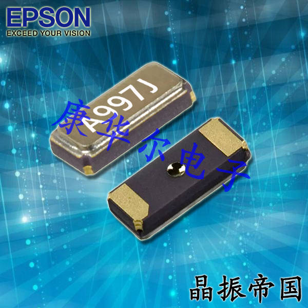 EPSON晶振,貼片晶振,FC-13D晶振,石英晶振
