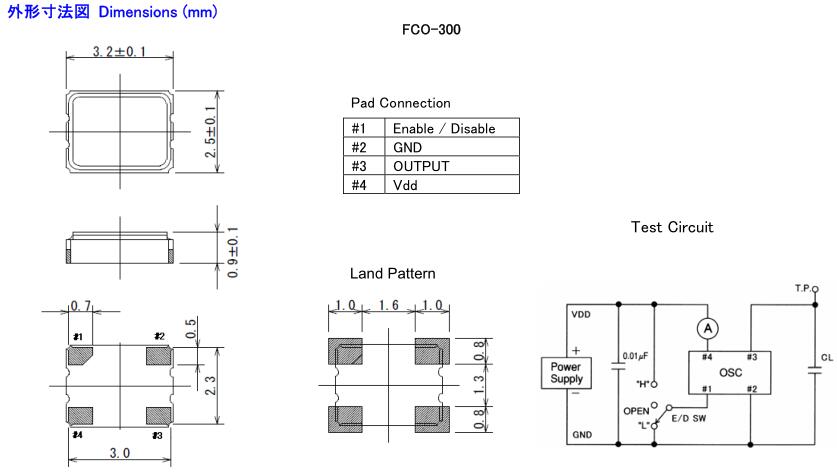石英晶體振蕩器,貼片型時鐘晶體振蕩器,FCO-300晶振
