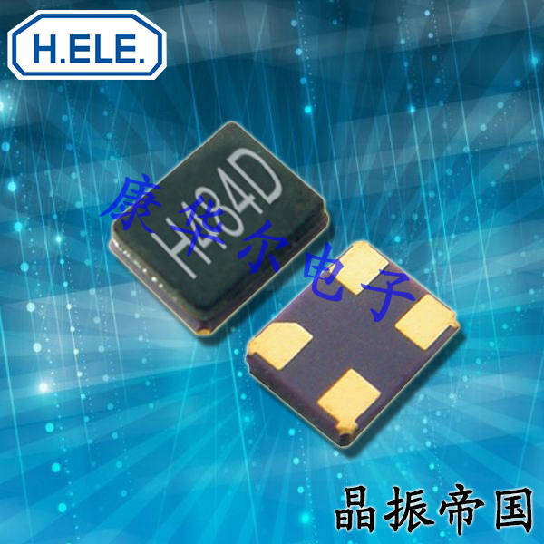 加高晶振,貼片晶振,HSX321G晶振,進(jìn)口晶振