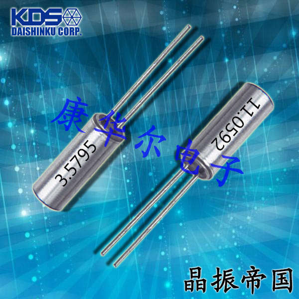 KDS晶振,石英晶振,AT-38晶振,日產(chǎn)進口晶振