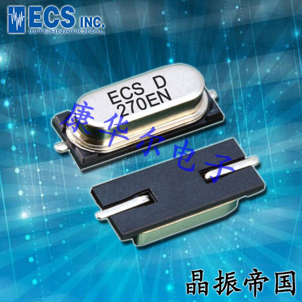 ECS-100-20-5PVX貼片晶振,伊西斯晶振CSM-7SSX
