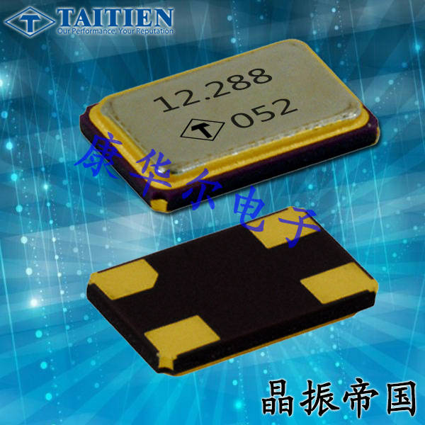 泰藝晶振,貼片晶振,XR晶振,MHZ晶振