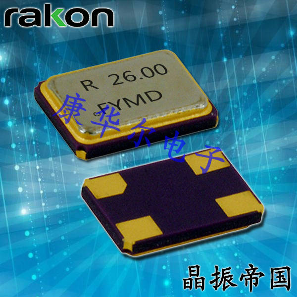 瑞康晶振,石英晶振,RSX-5貼片晶振