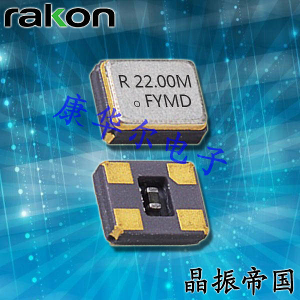 瑞康晶振,石英晶振,RXT2016AT石英晶振
