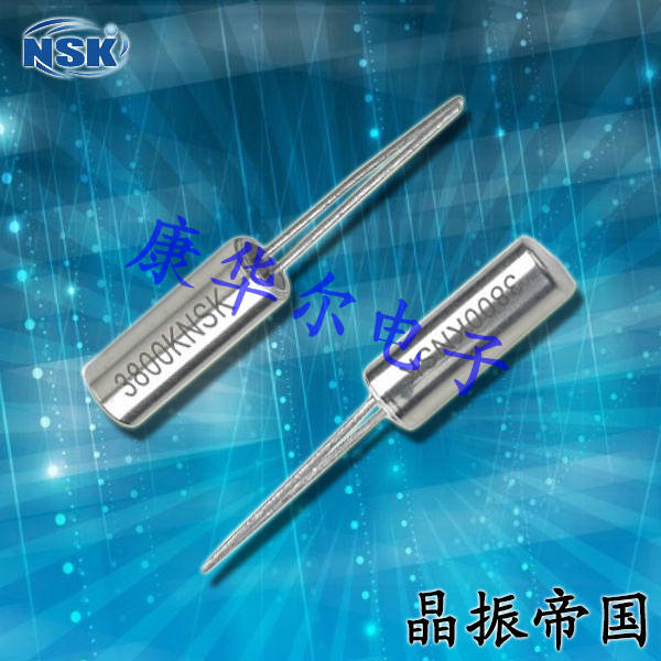 NSK晶振,插件晶振,NXF 3-8晶振,無源諧振器