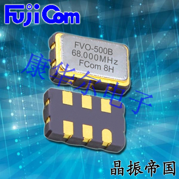 富士晶振,有源晶振,FVO-500六腳差分晶振
