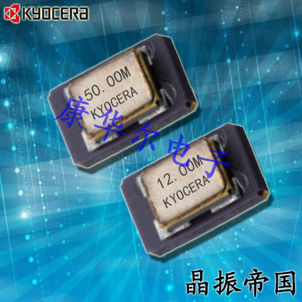 京瓷晶振,溫補(bǔ)晶振,KT5032溫補(bǔ)晶振