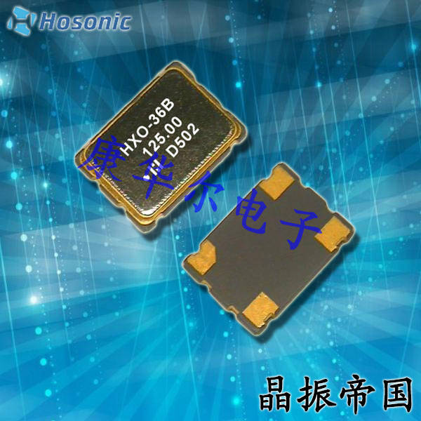 鴻星晶振,有源晶振,D5SX四腳有源晶振