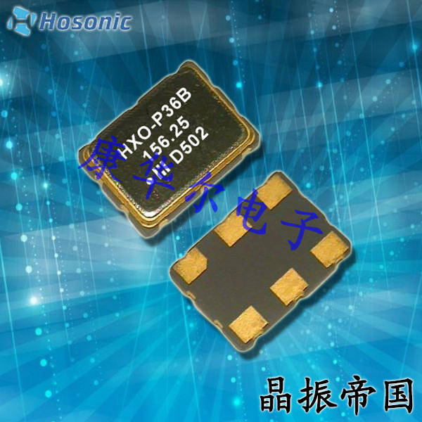 鴻星晶振,壓控晶振,D7SV六腳壓控晶振