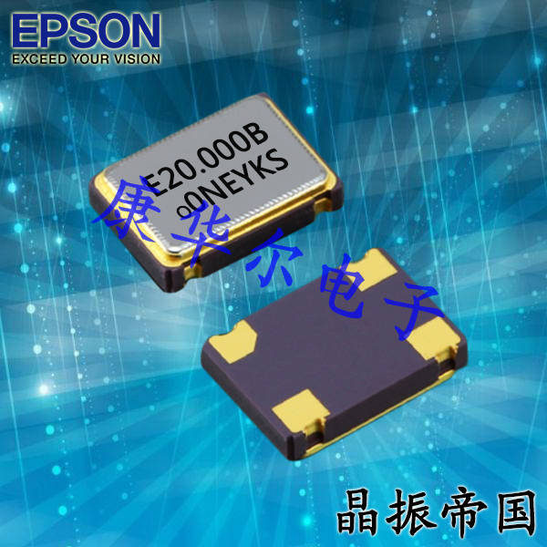 愛普生晶振,溫補(bǔ)晶振,TG-5501CA晶振,X1G0039010051晶振