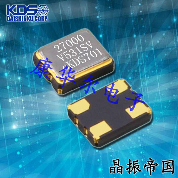 KDS晶振,壓控晶振,DSV531SV晶振,1XVC059941VB晶振 KDS晶振,壓控晶振,DSV531SV晶振,1XVC059941VB晶振