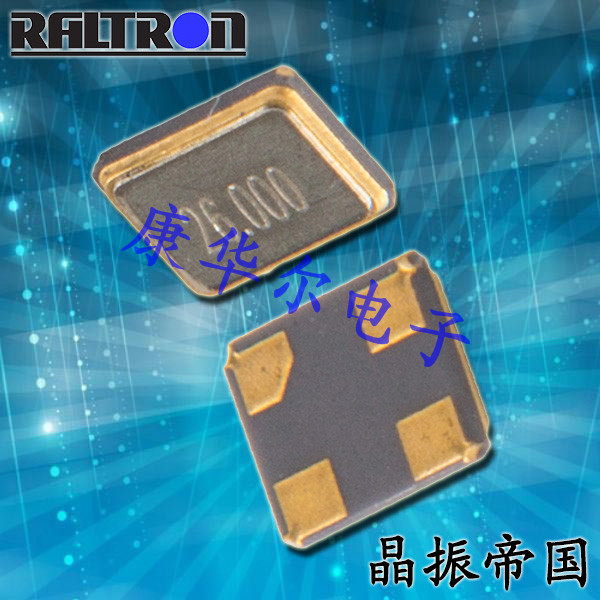 Raltron晶振,數(shù)碼電子晶振,R2520晶體