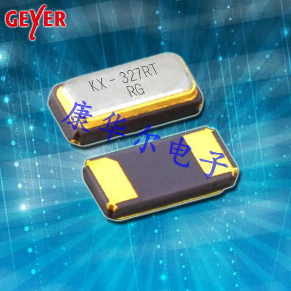 GEYER晶振,進口石英晶振,KX-327NHT石英晶體諧振器