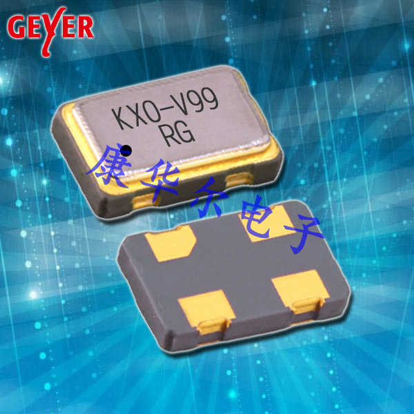 GEYER晶振,進(jìn)口貼片晶振,KXO-V99振蕩器