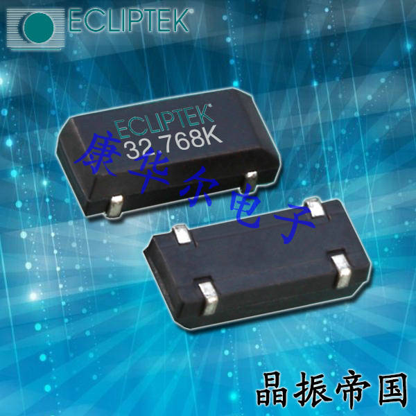 日蝕晶振,高精度石英晶振,E1WSDA12-32.768K晶體