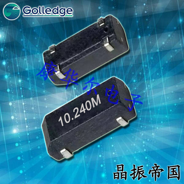 Golledge晶振,無源環(huán)保晶振,GSX-200晶體