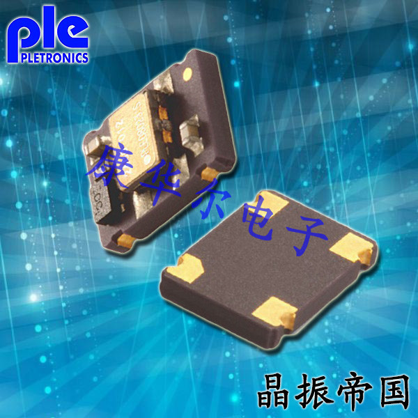 Pletronics晶振,進(jìn)口貼片晶振,TCA4振蕩器