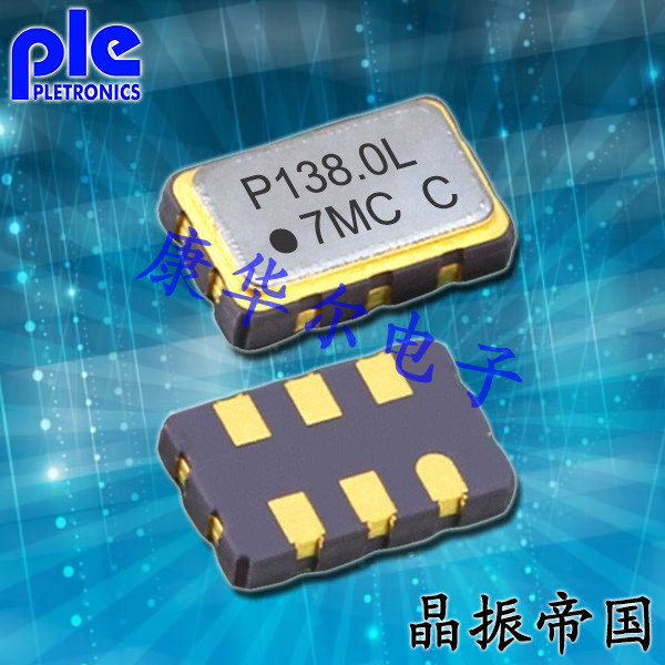 Pletronics晶振,壓控晶振,VHD6有源振蕩器