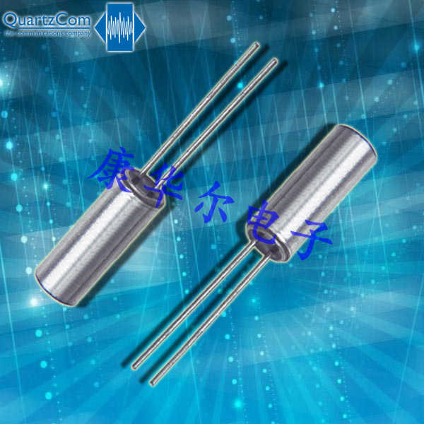 QuartzCom晶振,耐撞擊石英晶振,TB-26進口晶體