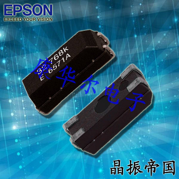 愛普生晶振,MA-505,MA-506晶振,耐高溫晶振,MA-505 24.5760M-C0