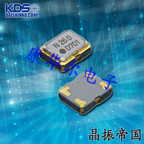 KDS晶振,DX1008JS晶振,移動(dòng)通信用晶振