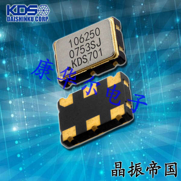 KDS晶振,DSV753SV晶振,低電壓晶振 KDS晶振,DSV753SV晶振,低電壓晶振