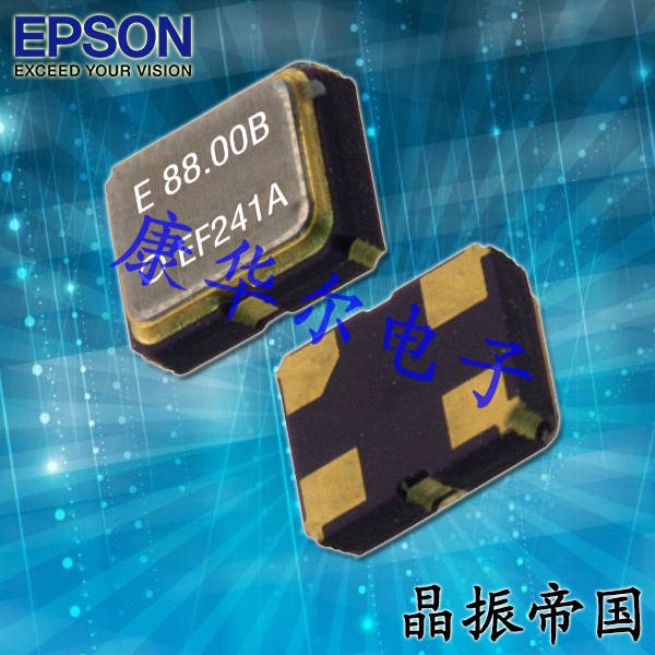 愛普生晶振,TG5032SFN晶振,TCXO晶振