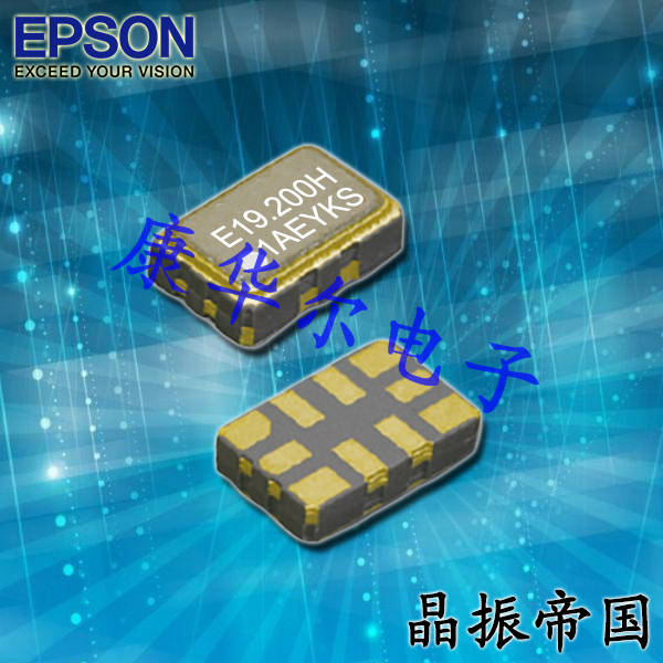 愛(ài)普生晶振,TG5032SMN晶振,低電源電壓晶振