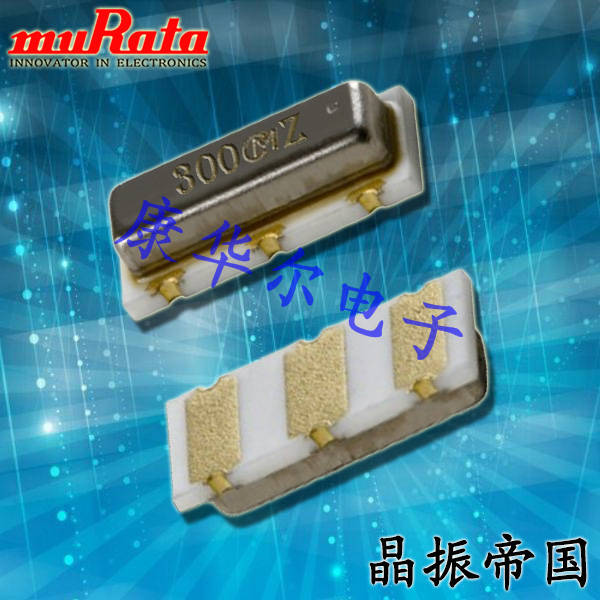 村田晶振,CSTNE16M0V53L00ZR0晶振,陶瓷諧振器