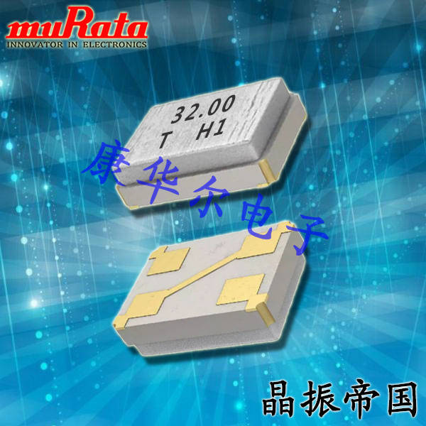 村田晶振,XRCGB晶振,XRCGB26M000FAN00R0晶振,鼠標(biāo)晶振