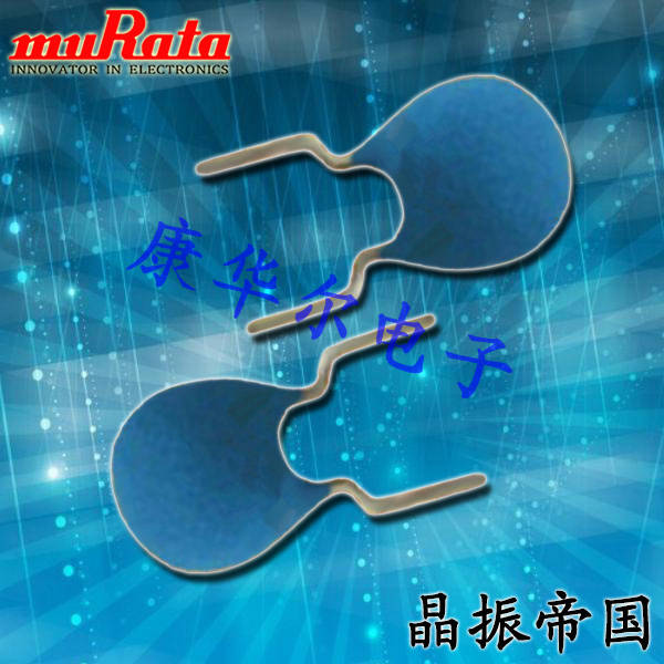 村田晶振,CSALS16M0X55-B0晶振,通訊電子晶振