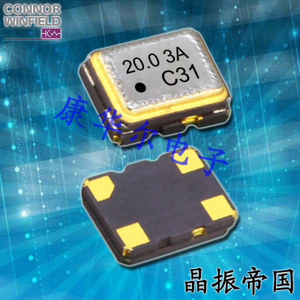 ConnorWinfield晶振,CA1-020.0M晶振,無線藍(lán)牙晶振